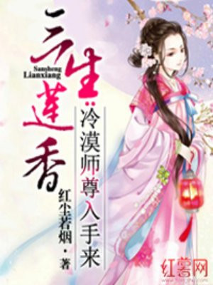 春色乡村免费阅读