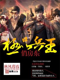 翁与小莹凌晨欢爱