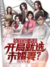征服俏母岳啊全文阅读