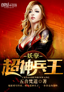 婷婷综合