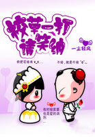 塞冰块棉签试管是什么意思