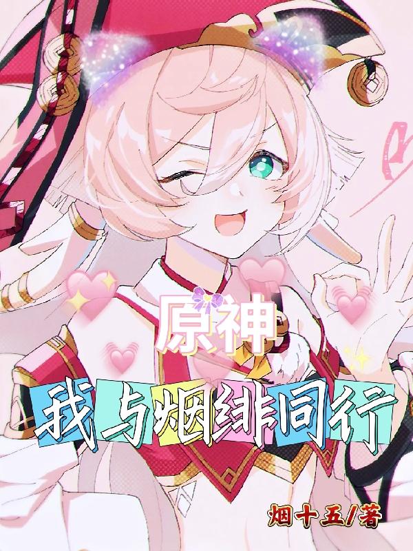 奴隶新娘