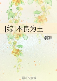 替身他又哭了穿书