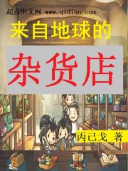 阴阳鬼厨