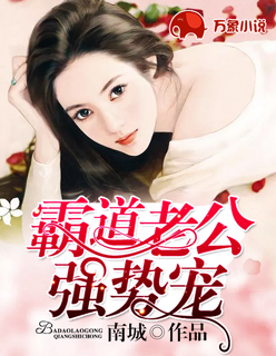 皮囊之下几分几秒露