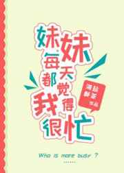 我朋友的母亲2