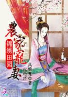 公交车上爱爱