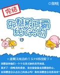 一面膜上边一面膜下边韩国