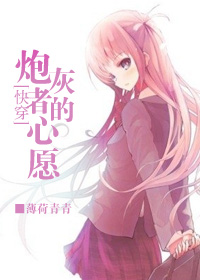 再见绘梨
