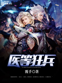 守妻如玉