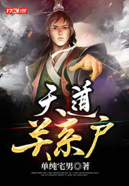 孟五娘全文免费阅读