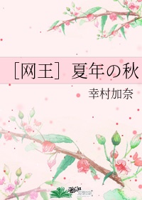 少女av
