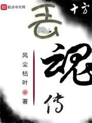 爱就爱了小说全文阅读