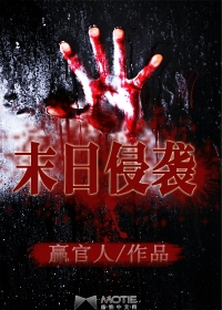 禁忌家庭作业