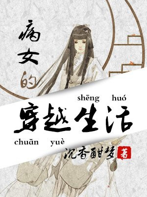 弱点韩国漫画全集免费观看
