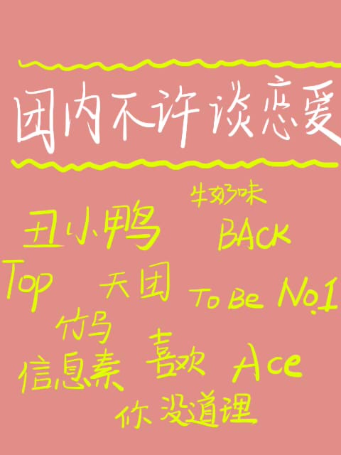 少年啊bgm在线小说免费阅读