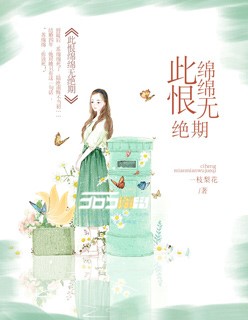 虫虫动漫免费看入口弹窗页面