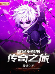 帝少的独宠妻程诺免费