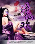 着迷BY阿司匹林小说全文免费阅读
