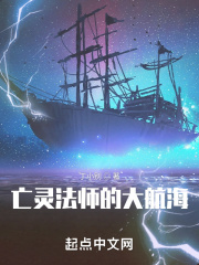 露毛装
