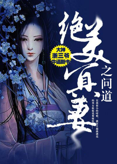 斗罗大陆之成神之路