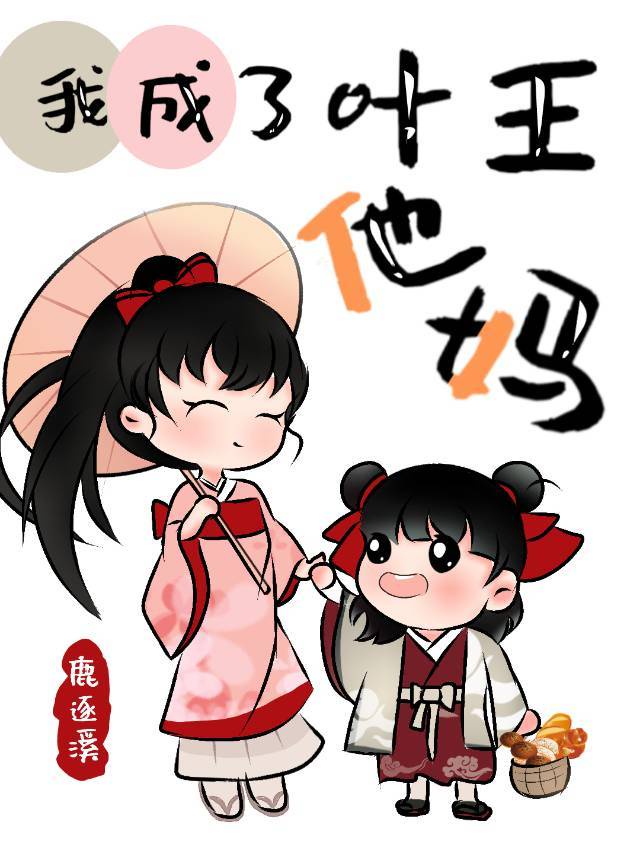 巨鱼