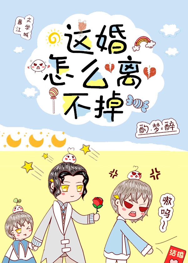 依兰爱情故事电影完整版