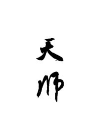 搜索2024xx小明免费