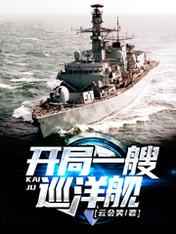 宇宙职业选手