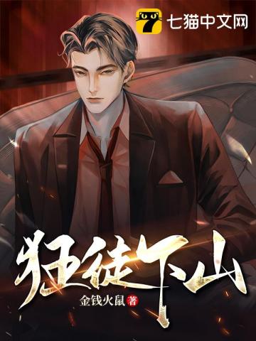 女生为什么叫男生自己吗