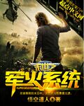 启示录电影在线观看免费国语版