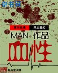 一女被多男玩很肉很黄文