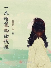 女婿难当