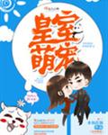 口角技巧