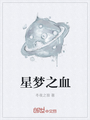 手机在线直播日本