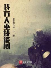 紫灵仙子