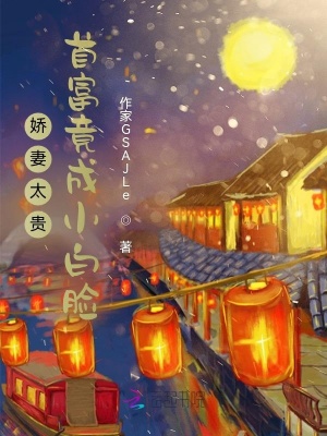 史莱克天团