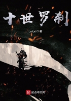 永生之太极仙尊
