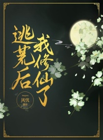 卧底归来电视剧