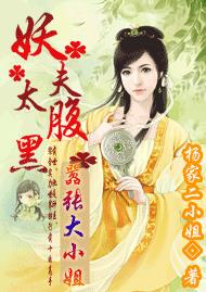 快播性爱