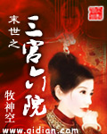 小和尚双性