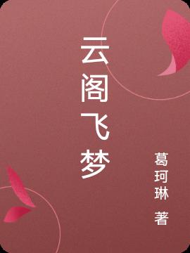 爱爱电影院
