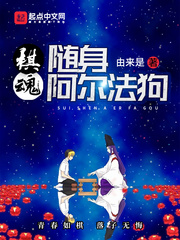 凤歌笑孔丘