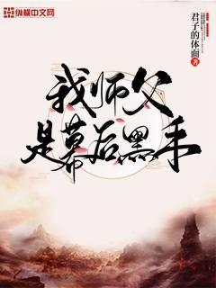 春情野史