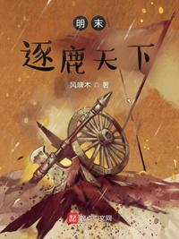 亮剑全集