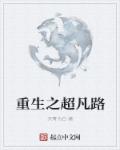 学姐听话漫画无删高清
