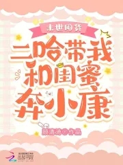 难兄难弟电影
