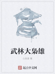第001章同学厨房征服贵妇