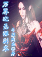 武炼巅峰漫画免费漫画下拉式六漫画