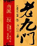 色多多污下载